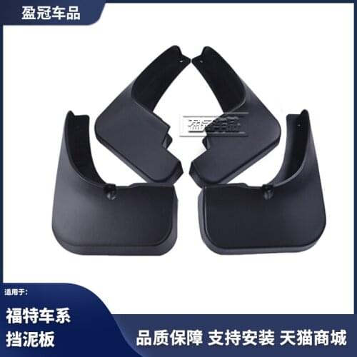 Car Accessories High quality soft plastic front and rear wheel splash guards 4pcs/set For Ford s-max 2015-2019 ,Car-Styling