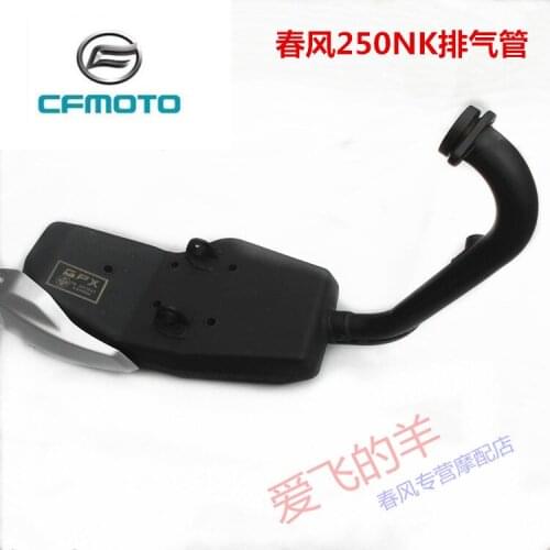 Original Accessories of Motorcycle Cf250 Exhaust Pipe Combination 250nk Muffler Combination Exhaust Pipe Combination