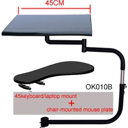 DL OK010 Multifunctoinal Full Motion Chair Clamping Keyboard Support Laptop Holder Mouse Pad for Compfortable Office and Game