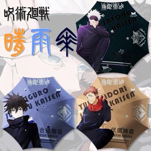 Jujutsu Kaisen Itadori Yuji Fushiguro Megumi Gojo Satoru Cosplay Props Sunscreen Umbrella Outdoor Street Portable Sunshade Paras