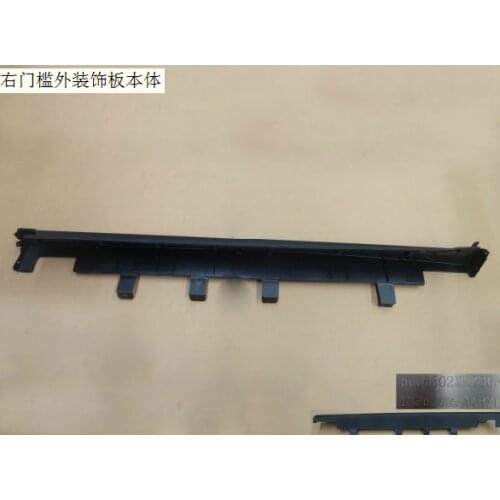 5006302xkz36a 5006301xkz36a right and left door sill outer decorative plate body original factory Great Wall Haval H6