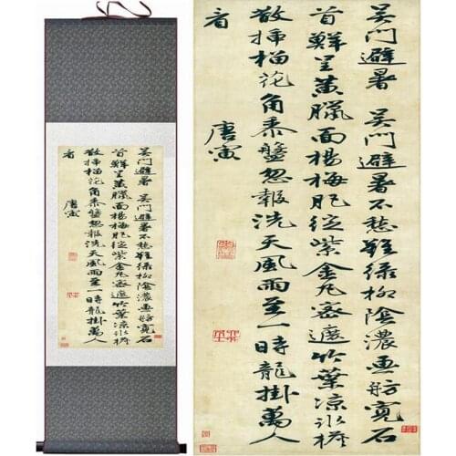 Chinese letter art painting the letter art silk scroll painting Traditional Chinese letter painting Printed painting
