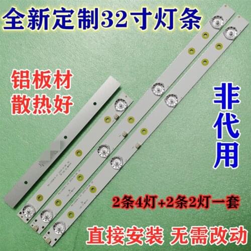 NEW LED Backlight strip lamp For AKAI AKTV3221 32LED38P Smart JS-D-JP3220-041EC E32F2000 D32-0A35 MS-L0928-R L V2 HV320WHB-N80