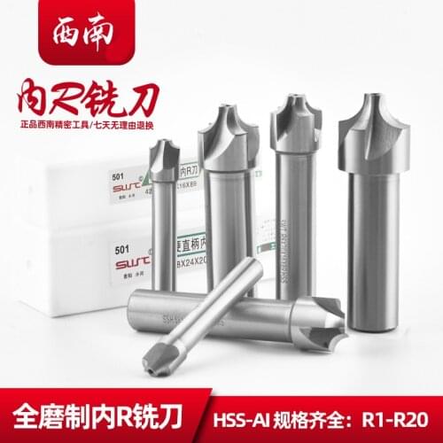 Inner milling cutter R high speed steel R cutter concave circular milling cutter R chamfering cutter R1 R2 R3 R4R5R6R10