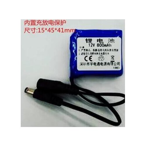 Free shipping 12V 800mAh Lithium battery pack Rechargeable batteries li-ion battery high quality