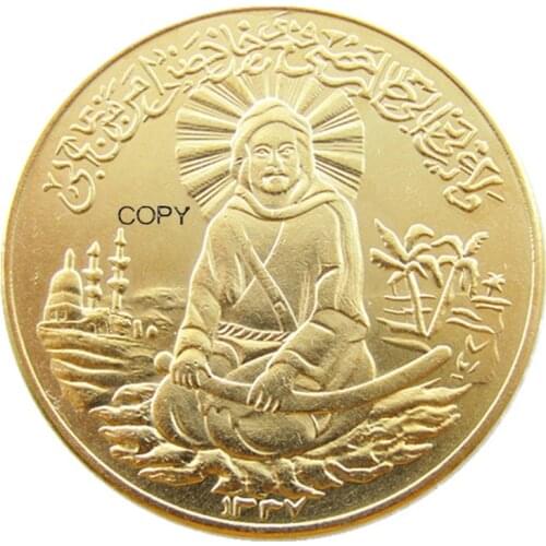 IS(16)ali bin abitalib commemorative-mohammad reza pahlavi Gold Plated Copy Coin