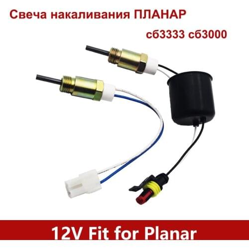 For Russian Brand Heater Planar Autotherm Engine Preheater 12V Autonomous Heater Glow Plug Silicon Nitride Pin Ignitors