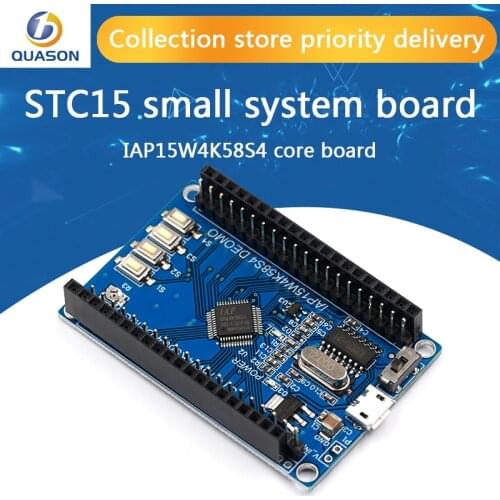 STC15 small system board IAP15W4K58S4 core board STC15W4K56S4 Supports UART