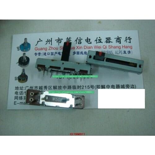 5pcs/lot 35MM SC-2043N W50K Slide Fader Single Potentiometer with mid-point