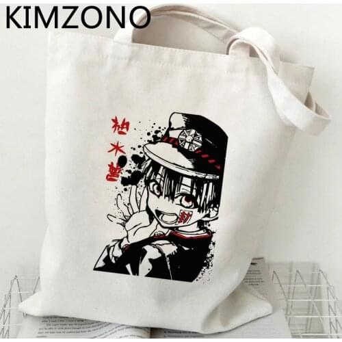 Hanako Kun shopping bag bolso eco bolsas de tela tote handbag recycle bag bag foldable tote ecobag sacola sac tissu
