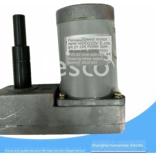 ZYJ220-66-106 Permanent Magnet DC Deceleration Motor without 0W 0.7A