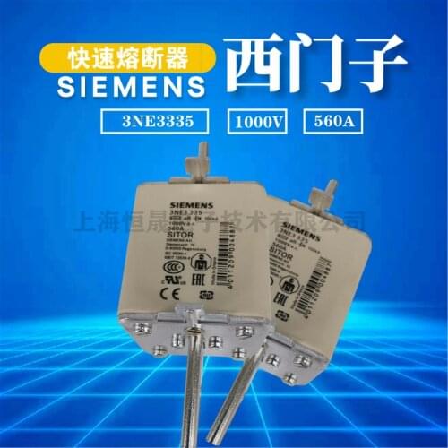 3NE3233 3NE3332-0B 3NE3333 3NE3334-0B 3NE3334 3NE3221 3NE3224 3NE3335 3NE3336 3NE3225 3NE3338-8 New ceramic low voltage fuse