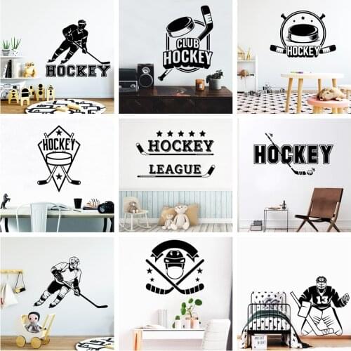 Custom Hockey Decals Wall Stickers For Kids Room Sticker Hockey Decor Wallpaper Vinyl Wall Decal pegatina hockey