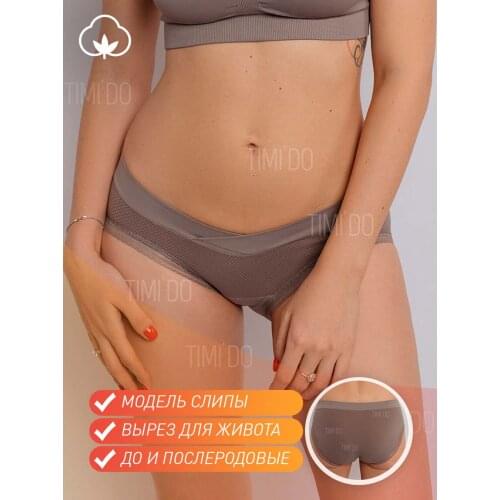 Мужские бесшовные трусы Timido China At AliExpress