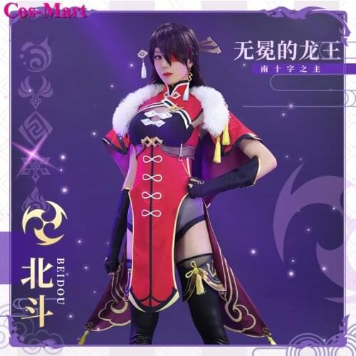 Game Genshin Impact BeiDou Cosplay Costume The Dragon King Without A Crown Combat Uniform Activity Party Role Play Clothing S-L