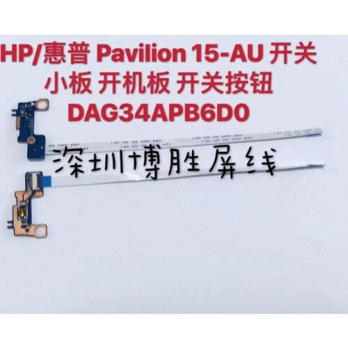 Original For HP Pavilion 15-AU 15-aw 15-AU020WM laptop Power Button Board with Cable DAG34APB6D0 Repairing Accessories