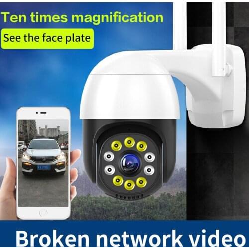 1080P 2MP Outdoor Rainproof 10 Lights Camera Wireless High-definition Network Wifi Dome Camera Remote Mobile Phone Monitoring