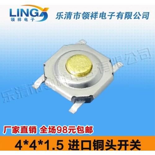 4 * 4 * 1.5 domes imports of copper head touch switch button / jog patch 4x4x1.5 copper head