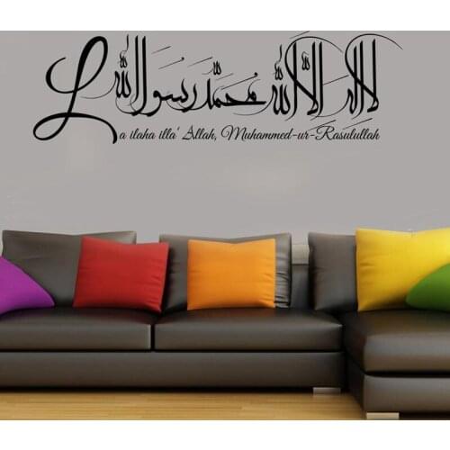 Islamic Wall Art Tasbih Subhan Allah Alham Dulillah Allahu Akbar Islamic Decal Calligraphy Murals Zikre Art E637