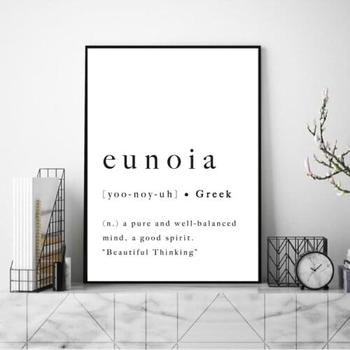 Black White Eunoia Greek Quote Posters HD Print Canvas Painting Beautiful Thinking Mind Typography Inspirational Wall Home Decor