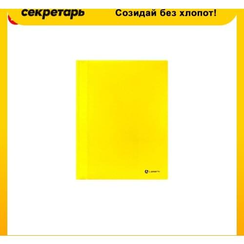 LAMARK Binder Folders