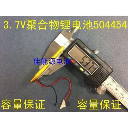 3.7V lithium polymer battery 504454 1100MAH GPS ebook navigator driving record Rechargeable Li-ion Cell