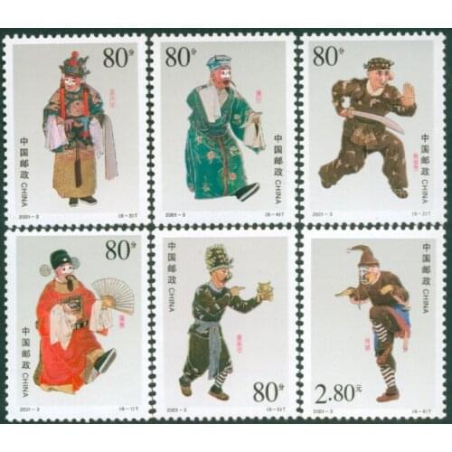 6 pcs set Clown In Beijing Opera 2001-3 China Post Stamps Postage Collection