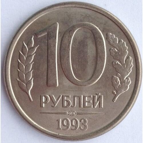 Russian 10 rubles Double-headed Eagle 1993 New Original Coin Unc Genuine Euro Coins