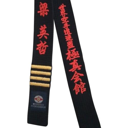 5cm Taekwondo Embroidery Belt Martial Arts Judo 100% Cotton Adult Child Taekwondo Kyokushin Embroid Belts ITF Belt Embroidery