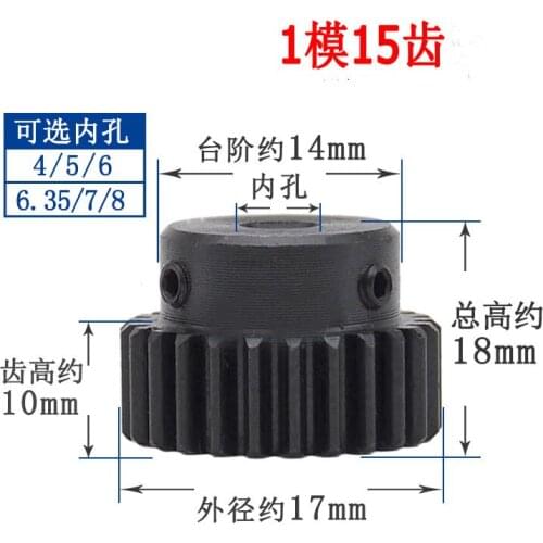 Free shipping 1pcs 1M15T 1 Mod 15Teeth Spur gear metal motor boss gear inner hole4/5/6/6.35/7/8/ gear rack transmission RC
