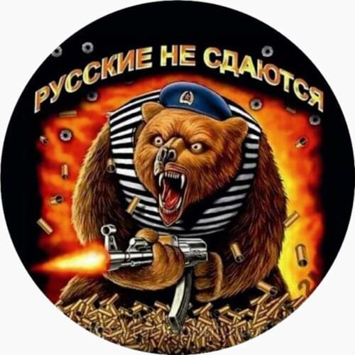 Waterproof Decal off road bear gun car tail motorcycle external accessories Car Sticker Vinyl Sticker, 15cm * 15cm