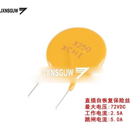 20PCS 72V 2.5A PPTC straight Insert Self-recovery fuse 72V 2500mA Pin pitch 10mm