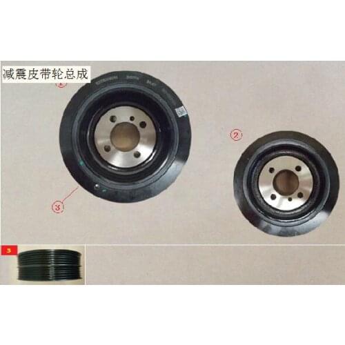 Damping pulley assembly for Great wall haval H9 GW4D20T engine OEM:1005300XED61