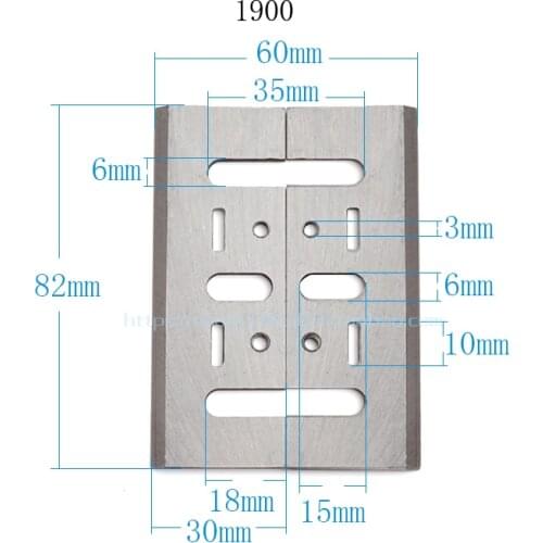 1900B electric planer blade F20A electric planer blade M1B-MH-80×1 electric planer blade electric planer accessories