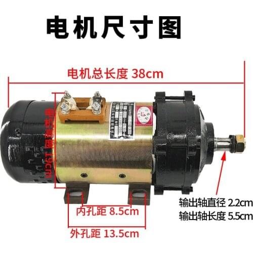 The electric tricycle motor 60 v brushless dc series motor is 1300 w electric heavy car battery motor accessories