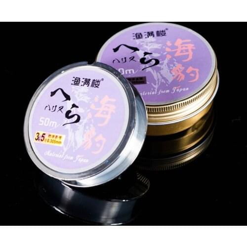 2 pcs/ lot 50m line Mainline/ Tippet can start fast and high quality high-grade fishing for fishing line