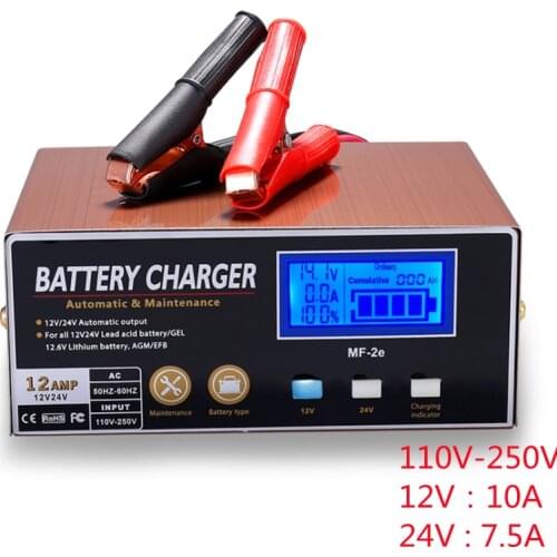 2021 MF-2e new!AGM Car Battery Charger,110V 250VIntelligent Pulse Repair Battery Charger 12V 24V Truck Motorcycle Charger