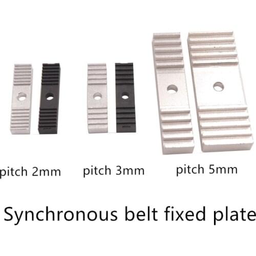 3D printer accessories reprap Synchronous belt fixing plate pressure plate connecting plate aluminum tooth plate