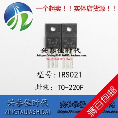 2PCS/LOT IRS021 TO-220F