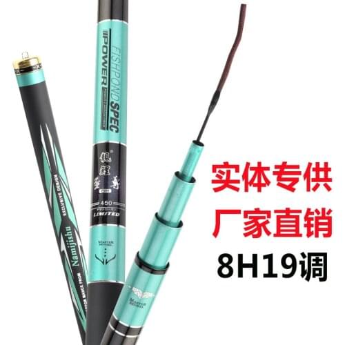 Fishing rod Telescopic Superhard Superlight Super Hard High Carbon Fiber T60 2.7M 3.0M 3.6M 3.9M 4.5M 4.8M 5.4M 5.7M 6.3M