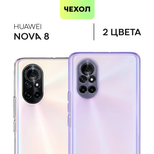 BROSCORP Silicone Phone Cases