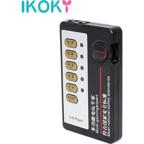IKOKY Medical Themed Toys Electric Shock Accessories Electric Dual Output Host Electro Stimulation Therapy Massager