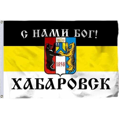 Imperial flag "God with us" Khabarovsk 3 x 5 Ft 90 x 150 cm 100D Polyester Russia Russian Empire Flags and Banners