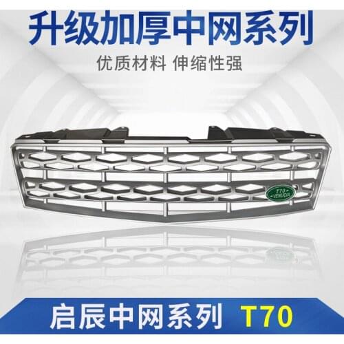 Suit For Qichen Dongfeng T70 Land Rover Medium Decoration Refitting Honeycomb Mesh Ventilation Grid