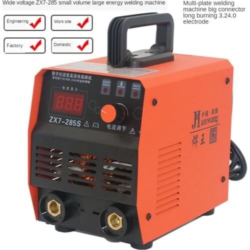 Electric welding machine ZX7250 255 285 manual welding mini small wide voltage 110V 220V380V dual power supply