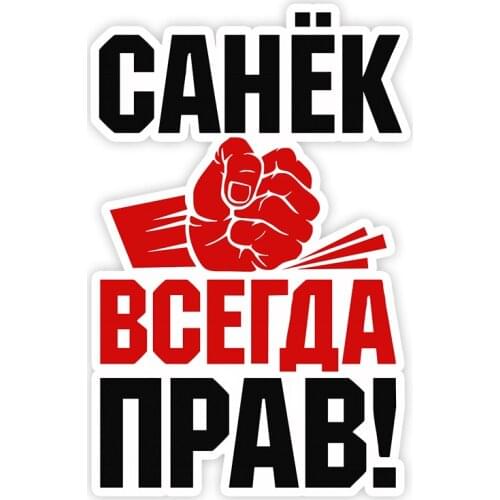 Cahei car stickers cross country diesel vehicle motorcycle supplies external accessories decoration car fun Decal PVC