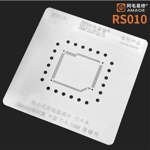 0.10MM AMAOE BGA Reballing Stencil For Huawei Mate RS010
