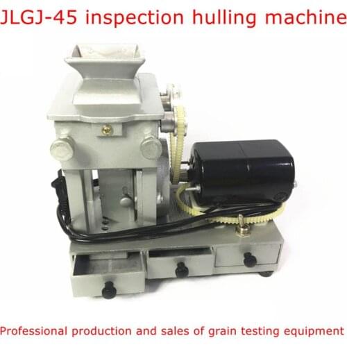 Electric inspection experiment rice hulling machine brown rice machine peeling test hulling small belt