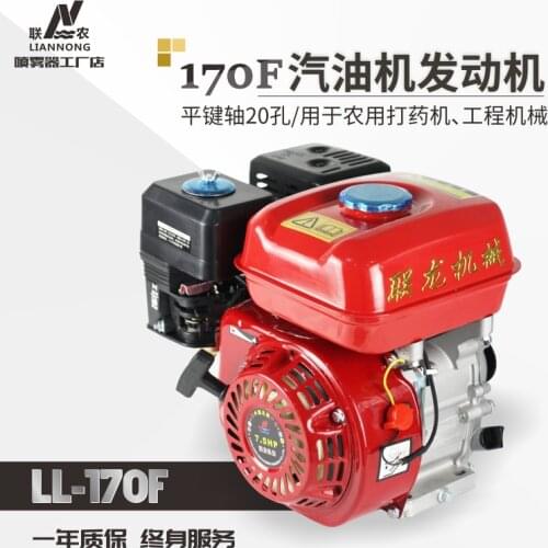 170 f gasoline engine power 7.5 HP spray insecticide micro tillage machine pump small four engine parts