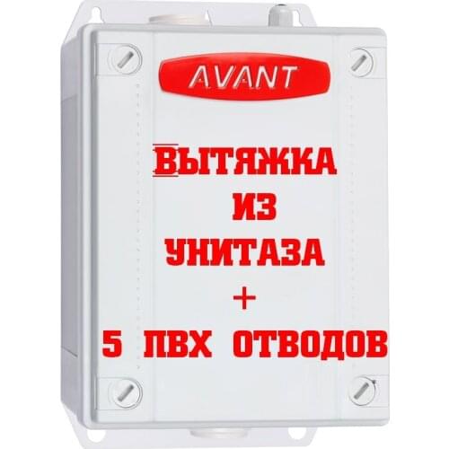 AVANT Air Humidifiers